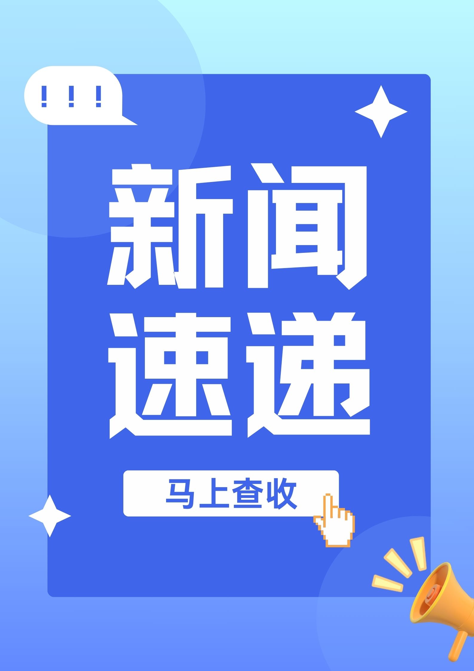 柳州广播电视网